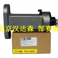 Netter Vibration氣動振動器PKL系列PKL 190/6