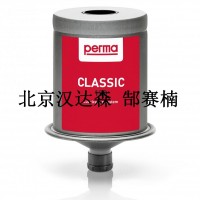 perma CLASSIC 系列注油器