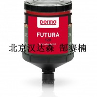 perma FUTURA 系列注油器帶多用途潤滑脂106997