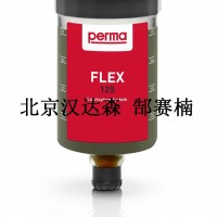 perma FLEX 系列注油器帶多用途潤滑脂107224