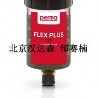 perma FLEX PLUS 系列注油器帶多用途潤滑脂112743