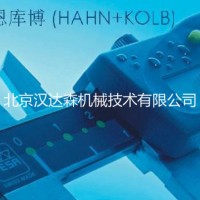 HAHN+KOLB機床夾持工具技術參數(shù)簡介