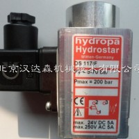 Hydropa壓力開關(guān)DS-117簡介