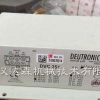 Deutronic轉換器DBL1200/3W簡介