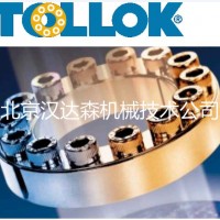 TOLLOK聯軸器鎖緊盤TLK601