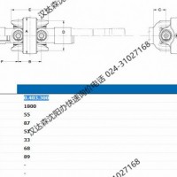 ELBE 萬(wàn)向軸  0.632.100參數(shù)