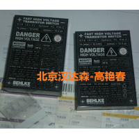 BEHLKE高壓開關HTS 121-30-SiC-GSM