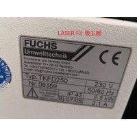 Fuchs Umwelttechnik具有正確的提取和過濾系統