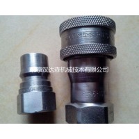 EATON Hansen HK系列快速接頭參數(shù)簡介