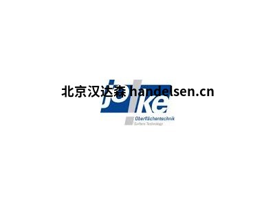 德國(guó)JOKE拋光、研磨器及備品備件型號(hào)分類