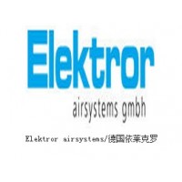 德國原裝進口Elektror blowers依萊克羅風機D 052