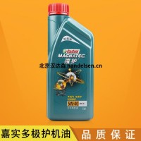 Castrol潤(rùn)滑油 TRIBOL 4020/220-2  16KG/桶