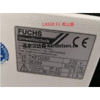 FUCHS 過(guò)濾焊接煙霧KFS