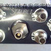 Staubli溫度控制快速接頭RMI06.1808/JV簡介