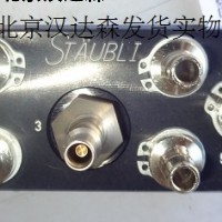 Staubli 重載螺紋鎖緊液壓HPX 快速接頭