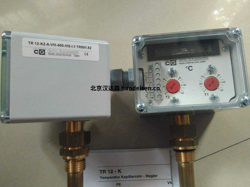 Goldammer溫度毛細管調節(jié)器