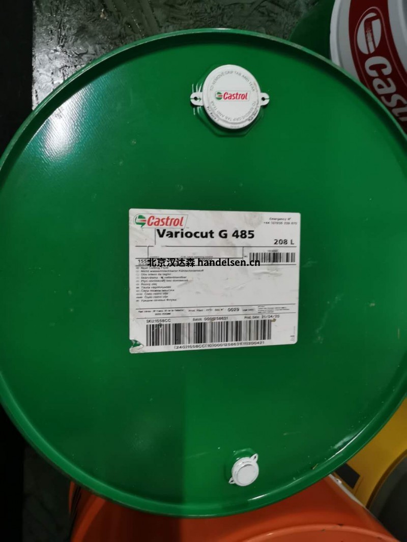 Castrol空壓機(jī)潤滑油AIRCOL SR 32