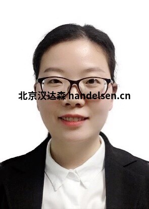 郜賽楠郵箱：sales18@handelsen.cn電話(huà)：010-64714988-174