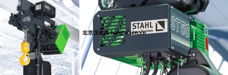 STAHL CraneSystems 葫蘆電纜線的演變發(fā)展史