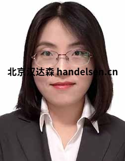 劉亞冰郵箱：sales63@handelsen.cn電話(huà)：010-64714988-173