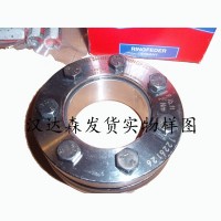 德國Ringfeder聯(lián)軸器