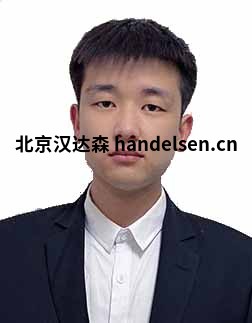 祁佳強(qiáng)郵箱：tk7@handelsen.cn電話：010-64714988-216