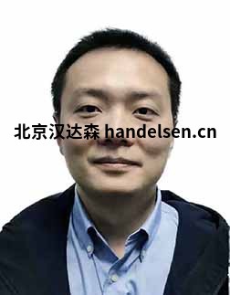 田文杰郵箱：sales19@handelsen.cn電話：010-64714988-185