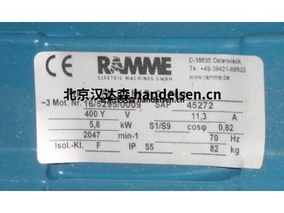 德國(guó)ramme輸送機(jī)SRE 340用于工程機(jī)械