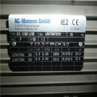 德國AC-MOTOREN電機(jī)FCA/FCPA/FY/ACA/ACM