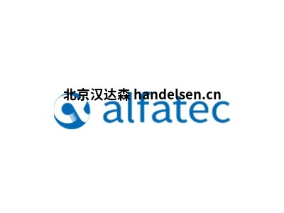 德國(guó)ALFATEC