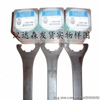 BIG Kaiser刀具1.2 MEGA E應(yīng)用于機(jī)械工具制造商、和航空航天工業(yè)