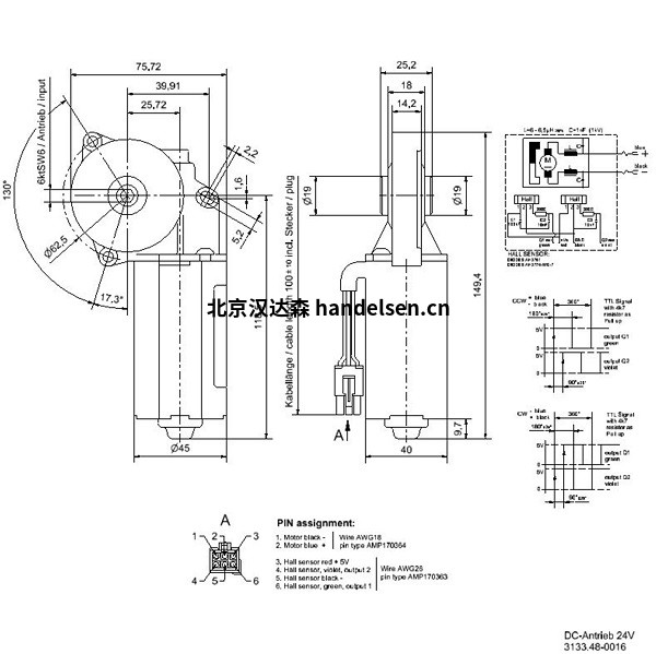 DC_Motor_mit_Getriebe_24V_5Nm_6kt_SW6_Zeichnung