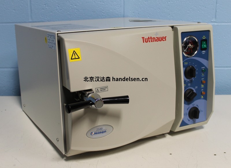 Tuttnauer 臥式高壓滅菌器4472