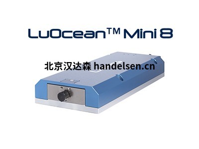 德國lumics激光器LuOcean mini8技術指導