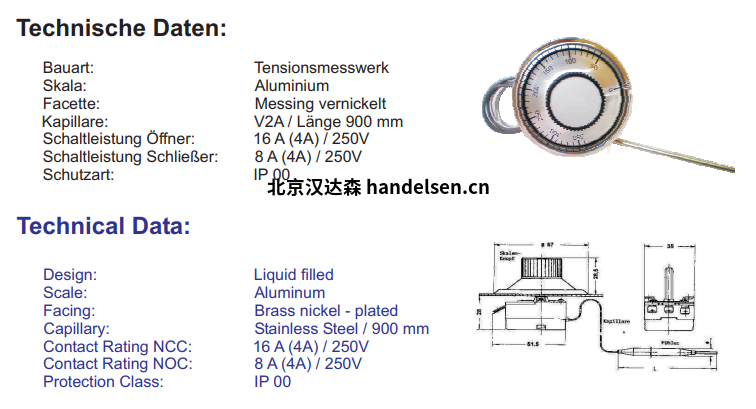 內(nèi)置恒溫器GTRA系列