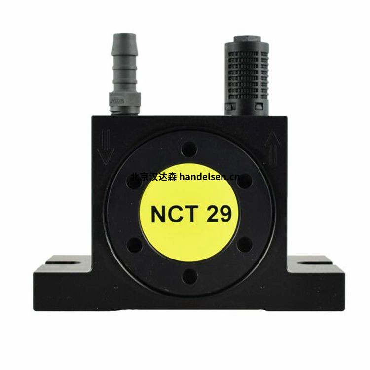 NetterVibration出品的NCB系列氣動球振動器NCB 5