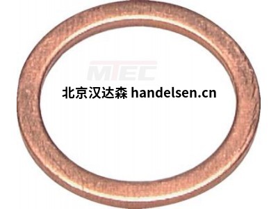 德國(guó)MTEC銅密封環(huán)259500