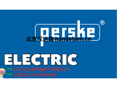 德國PERSKE電機(jī)   KS 82.27-2 D