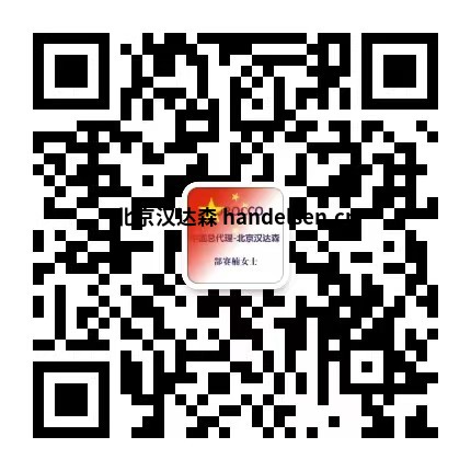 郜賽楠微信二維碼