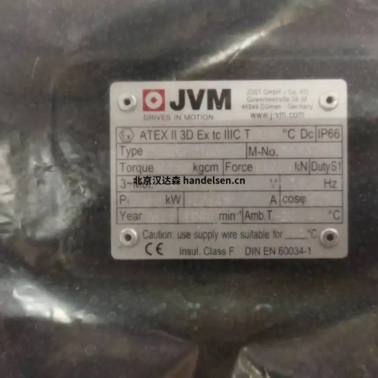 JVM計量驅(qū)動器JD 20G-50的應用特點 width=