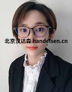 楊文輝郵箱：sales11@handelsen.cn電話(huà)：010-64717020-118