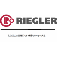 riegler節(jié)流閥 344.005-4D