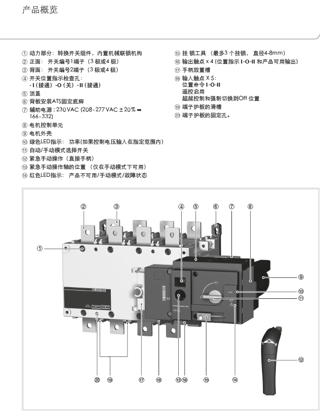 企業(yè)微信截圖_16792825247203