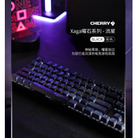 CHERRY（櫻桃）Xaga曜石系列 MX 8.2 TKL Wireless 無線機(jī)械鍵盤