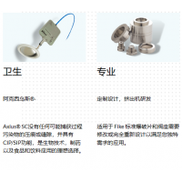 Fike高性能爆破片、Fike防爆片、Fike壓力活化裝置