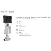 SCHBERT&SALZER  截止閥7020型，介質(zhì)溫度 -22 °F 至 392 °F