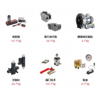 FIPA生產(chǎn)抓手，夾具，吸盤，切割鉗，噴射器，真空過濾器