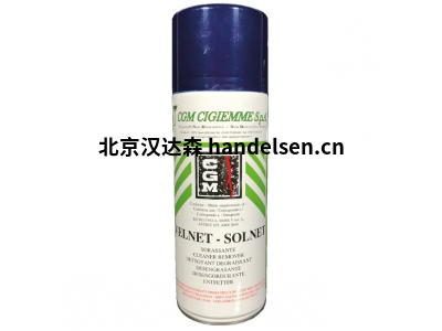 CGM CIGIEMME LK 35噴霧磁粉檢測(cè)載體液對(duì)比涂料