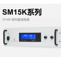 Delta Elektronika SM15K系列15kW雙向直流電源，具有恒定的功率輸出