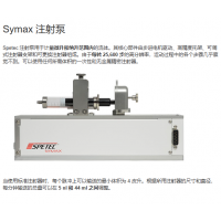 德國制造Spetec注射泵，用于計量微升和納升范圍內(nèi)的流體